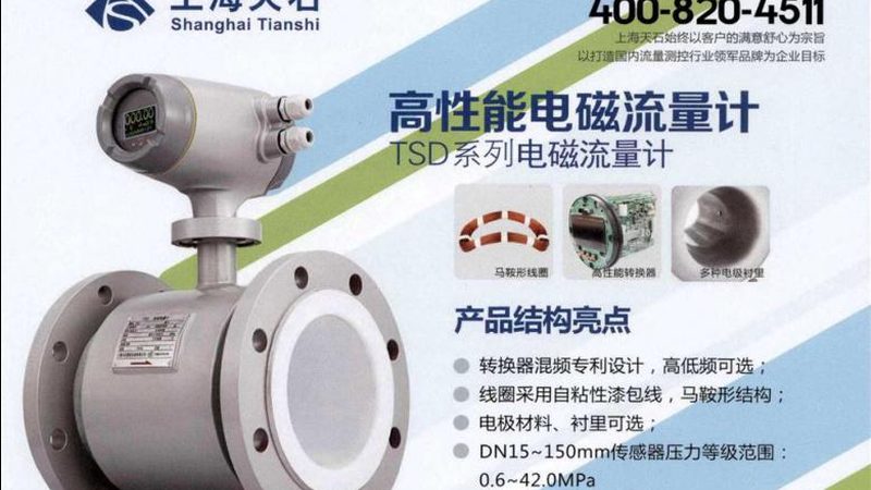 压力表校验规范与周期：确保仪表准确性的关键