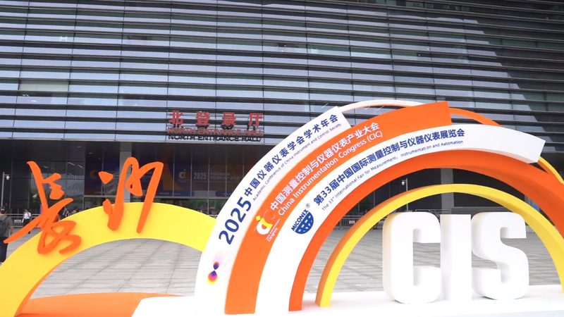 温度变送器量程选型：精准把控，安全无忧
